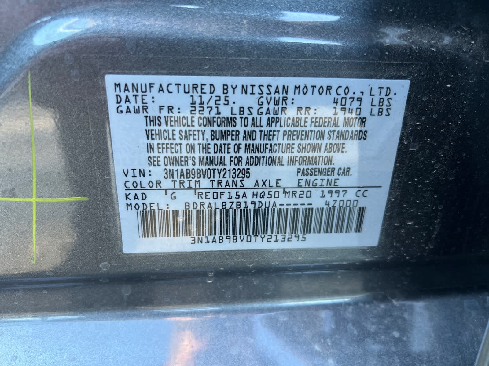 2026 Nissan Sentra S