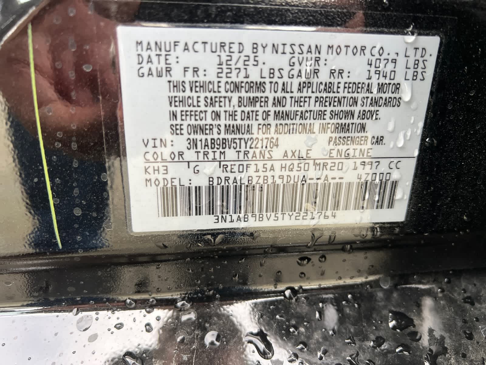 2026 Nissan Sentra S