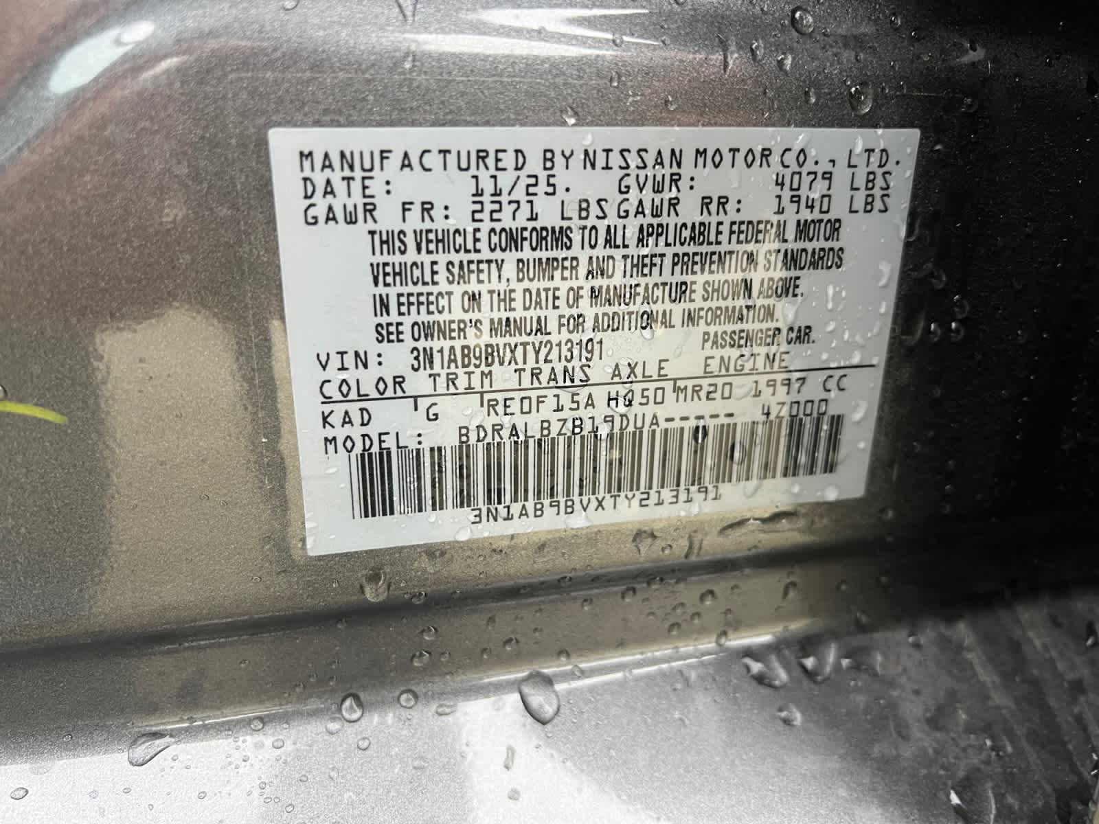 2026 Nissan Sentra S