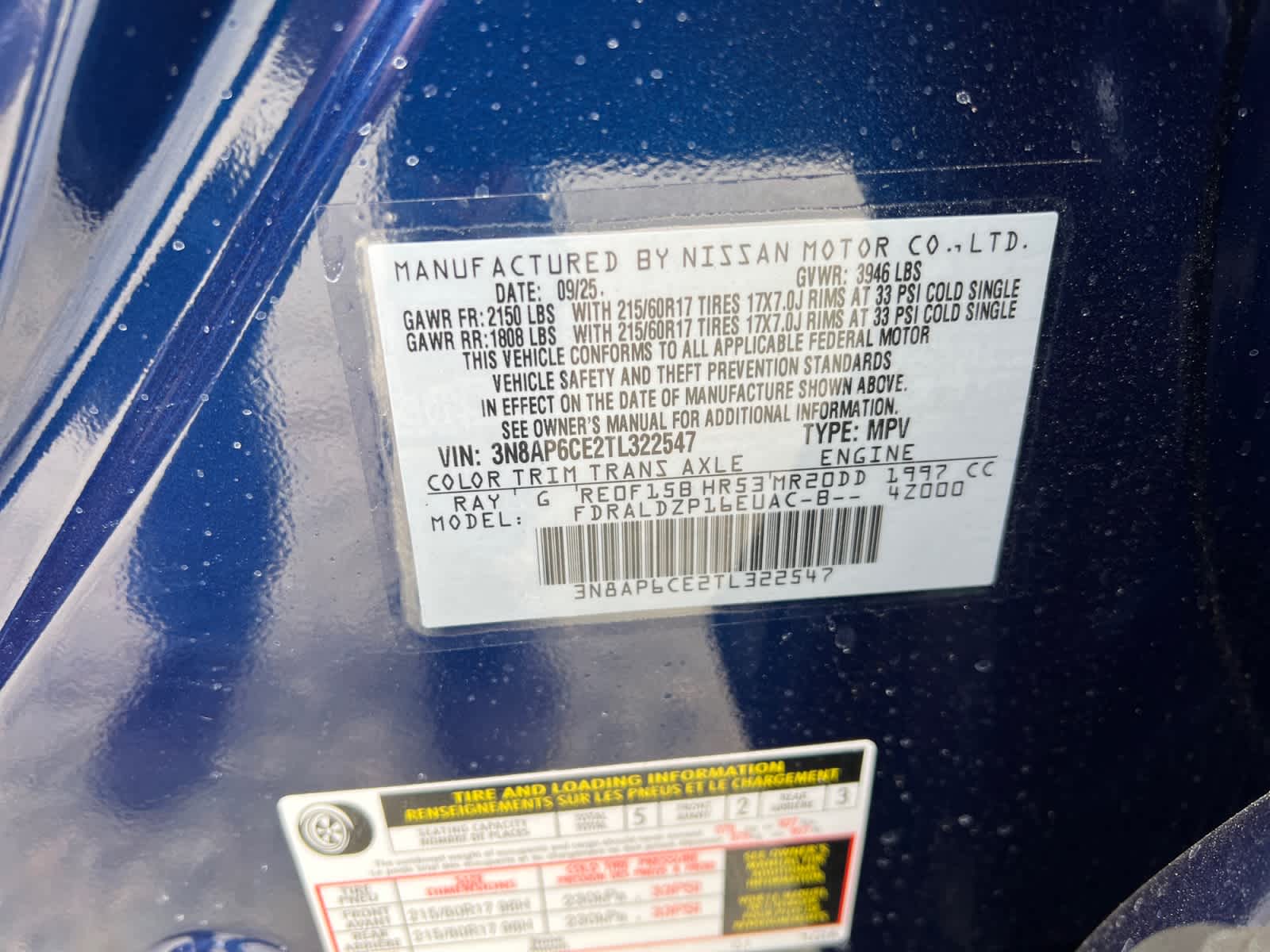 2026 Nissan Kicks SV