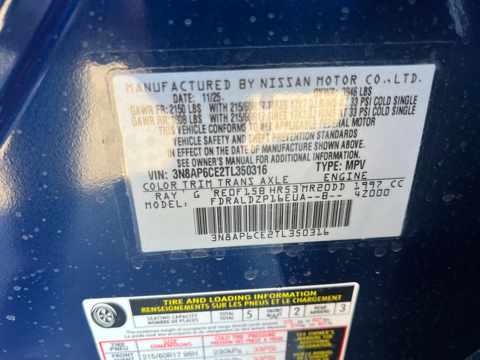 2026 Nissan Kicks SV