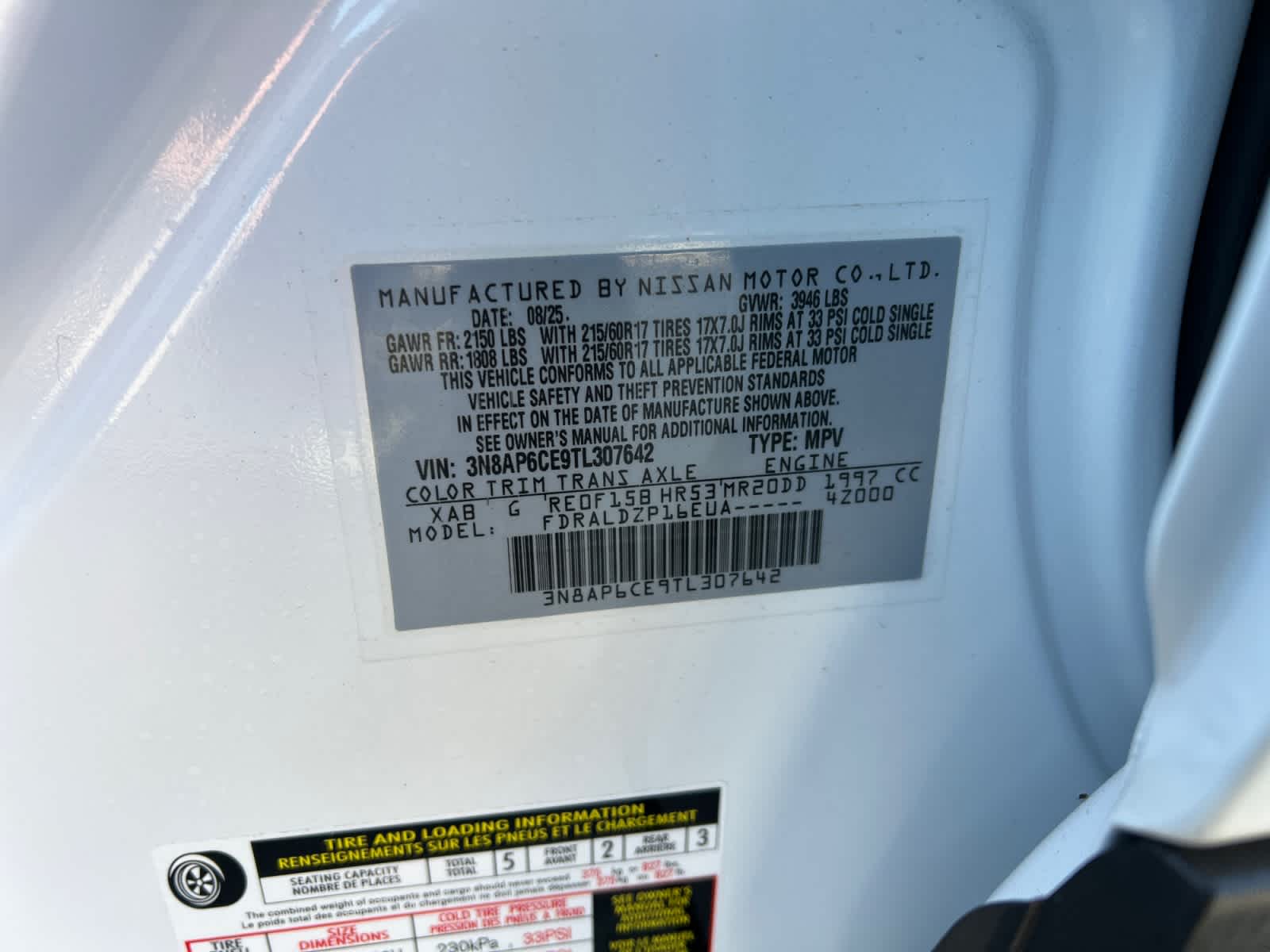 2026 Nissan Kicks SV