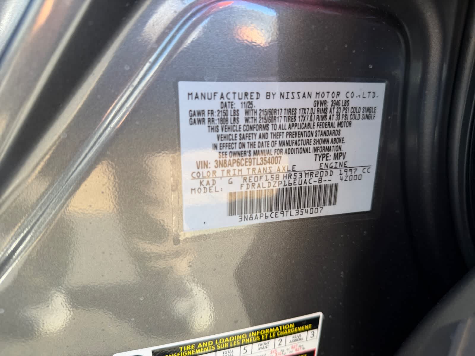 2026 Nissan Kicks SV