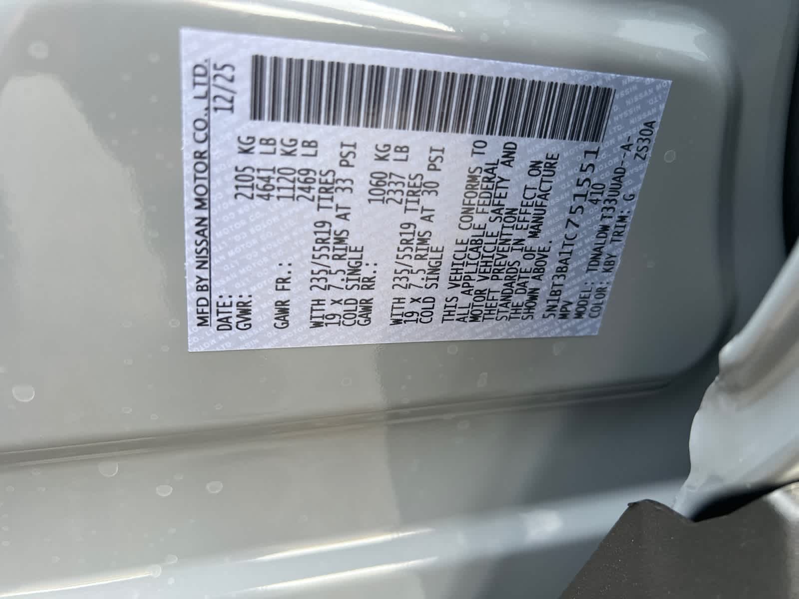 2026 Nissan Rogue Dark Armor™