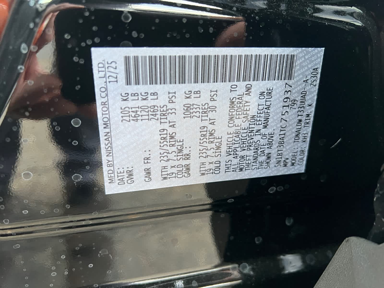 2026 Nissan Rogue 2026.5 FWD Dark Armor