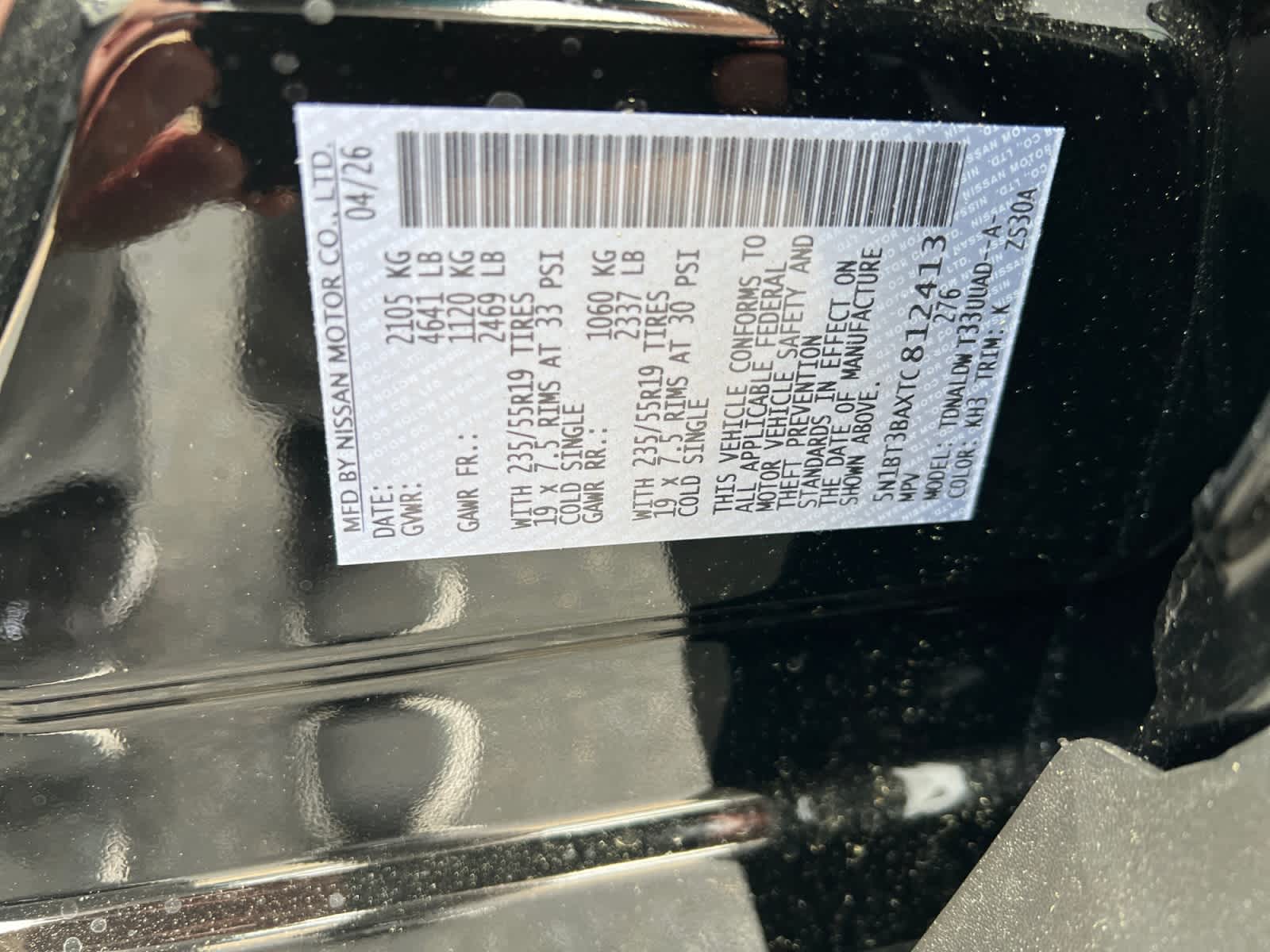 2026 Nissan Rogue Dark Armor™