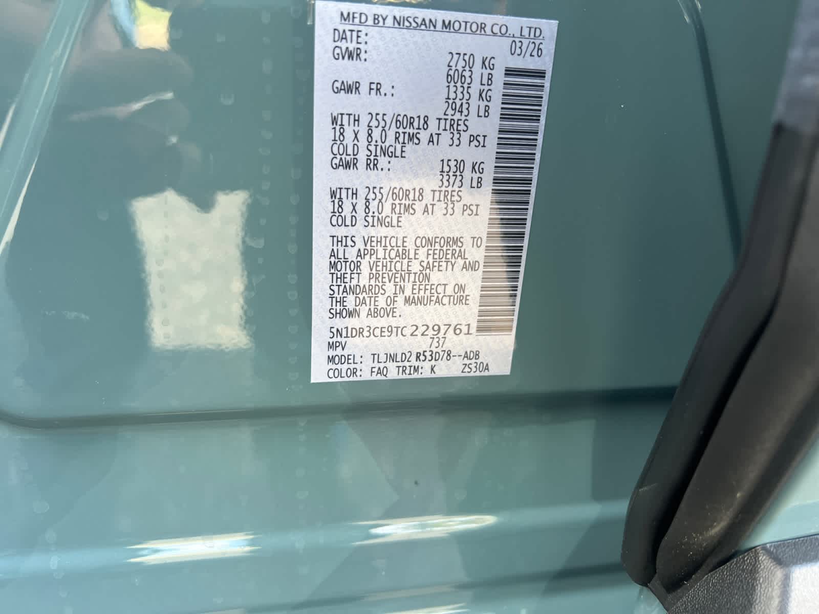 2026 Nissan Pathfinder SL