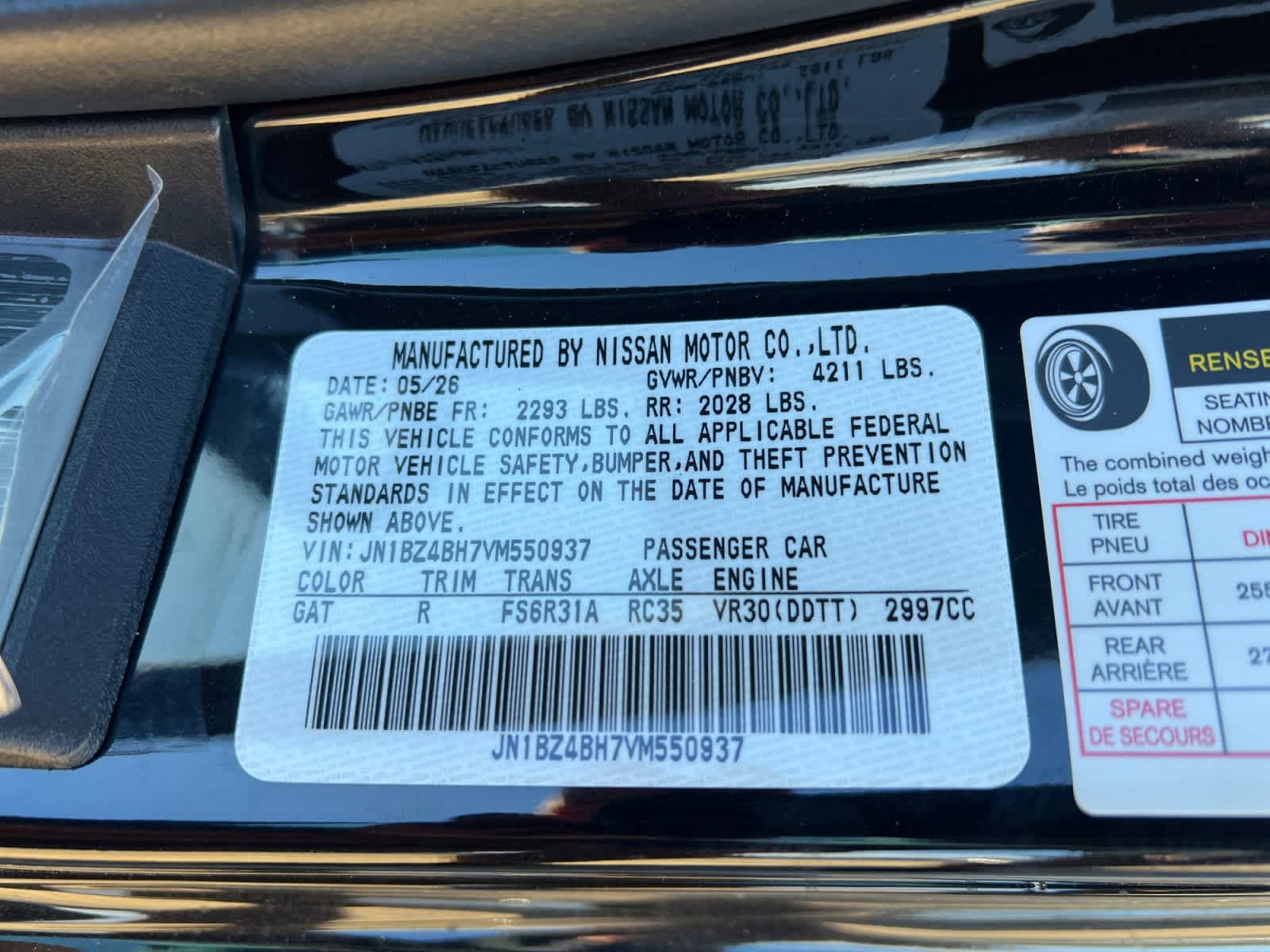 2027 Nissan Z Performance
