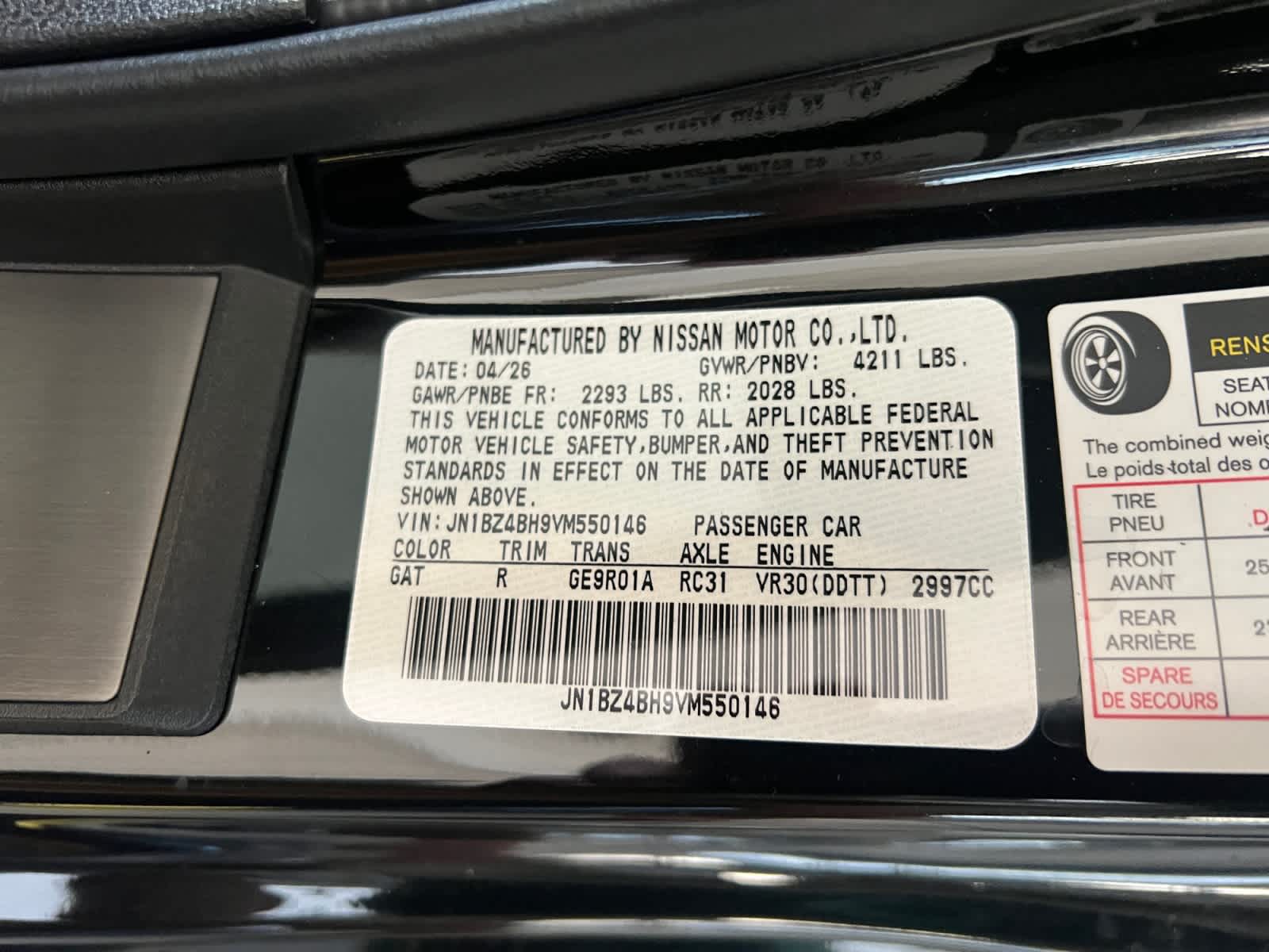 2027 Nissan Z Performance