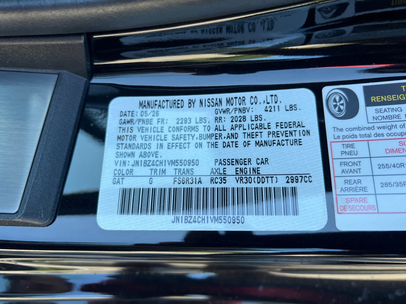2027 Nissan Z NISMO®
