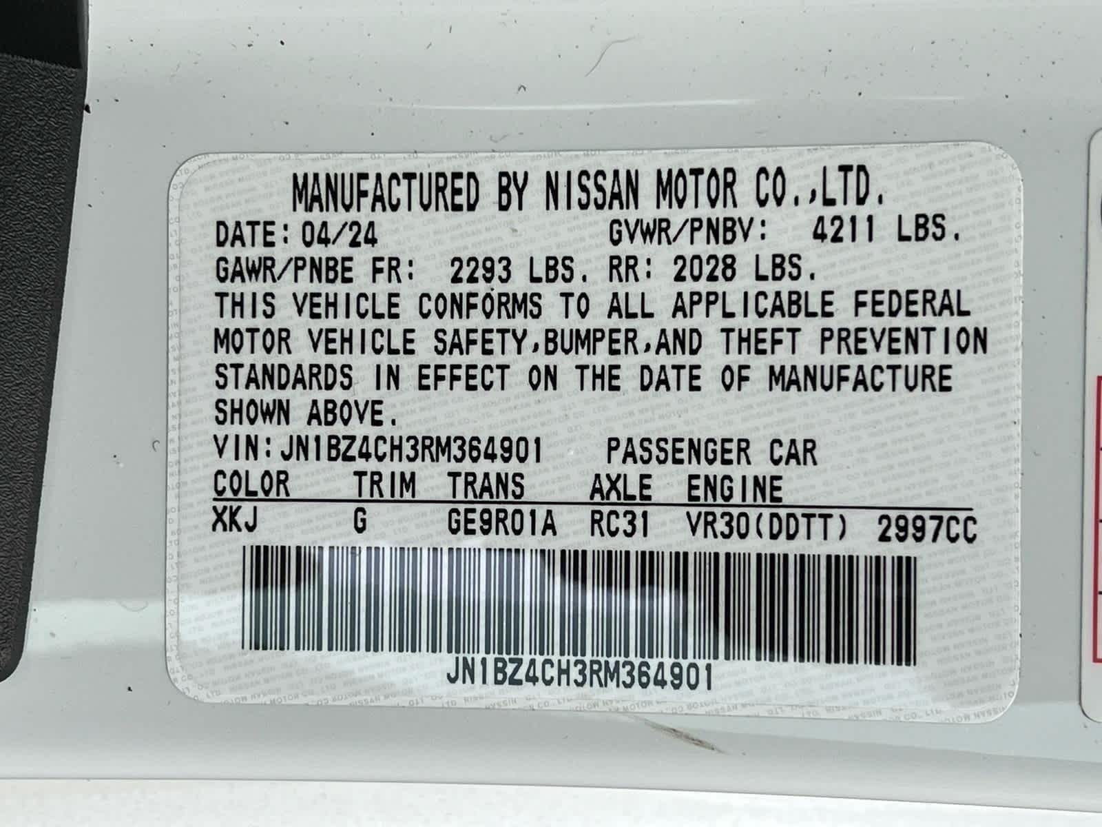 2024 Nissan Z NISMO®