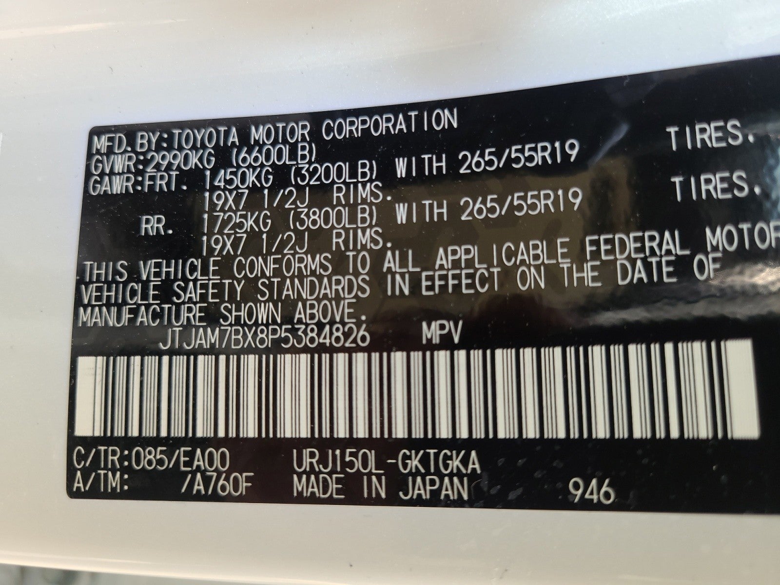 2023 Lexus GX GX 460 Premium 4WD | Captains Chairs