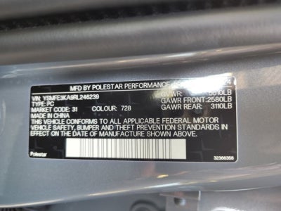 2024 Polestar 2 Long Range Single Motor | Pilot