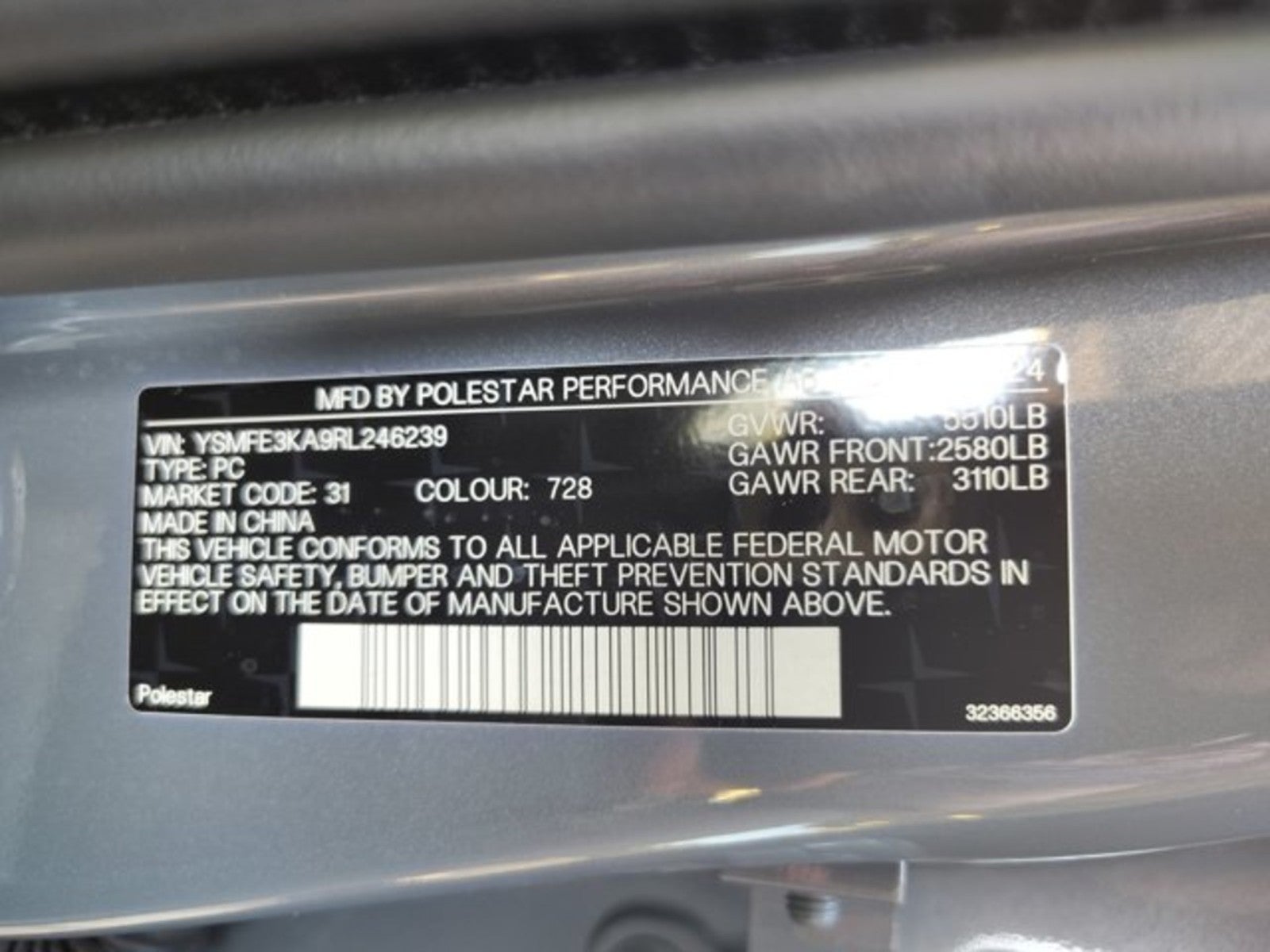 2024 Polestar 2 Long Range Single Motor | Pilot