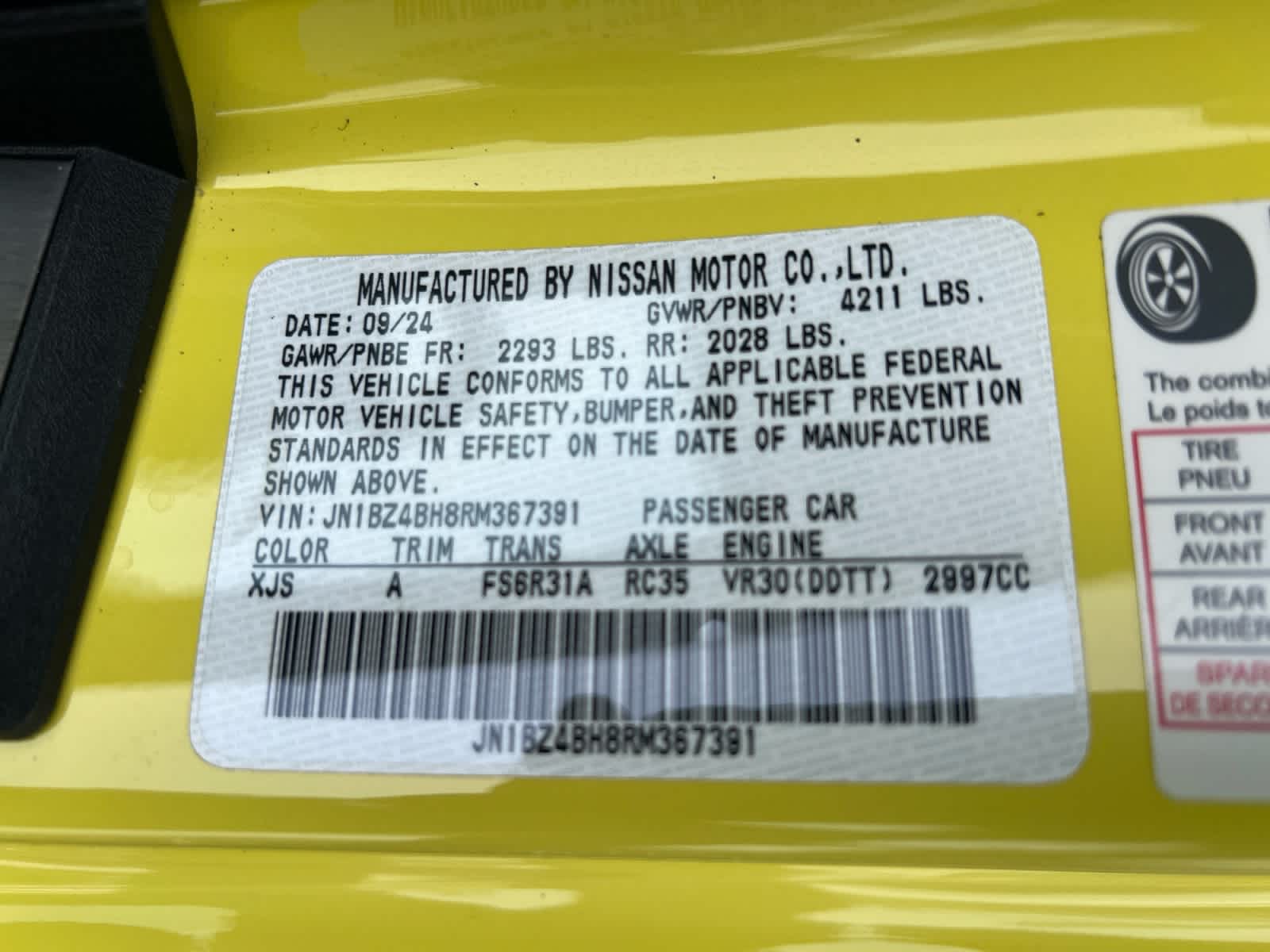 2024 Nissan Z Performance