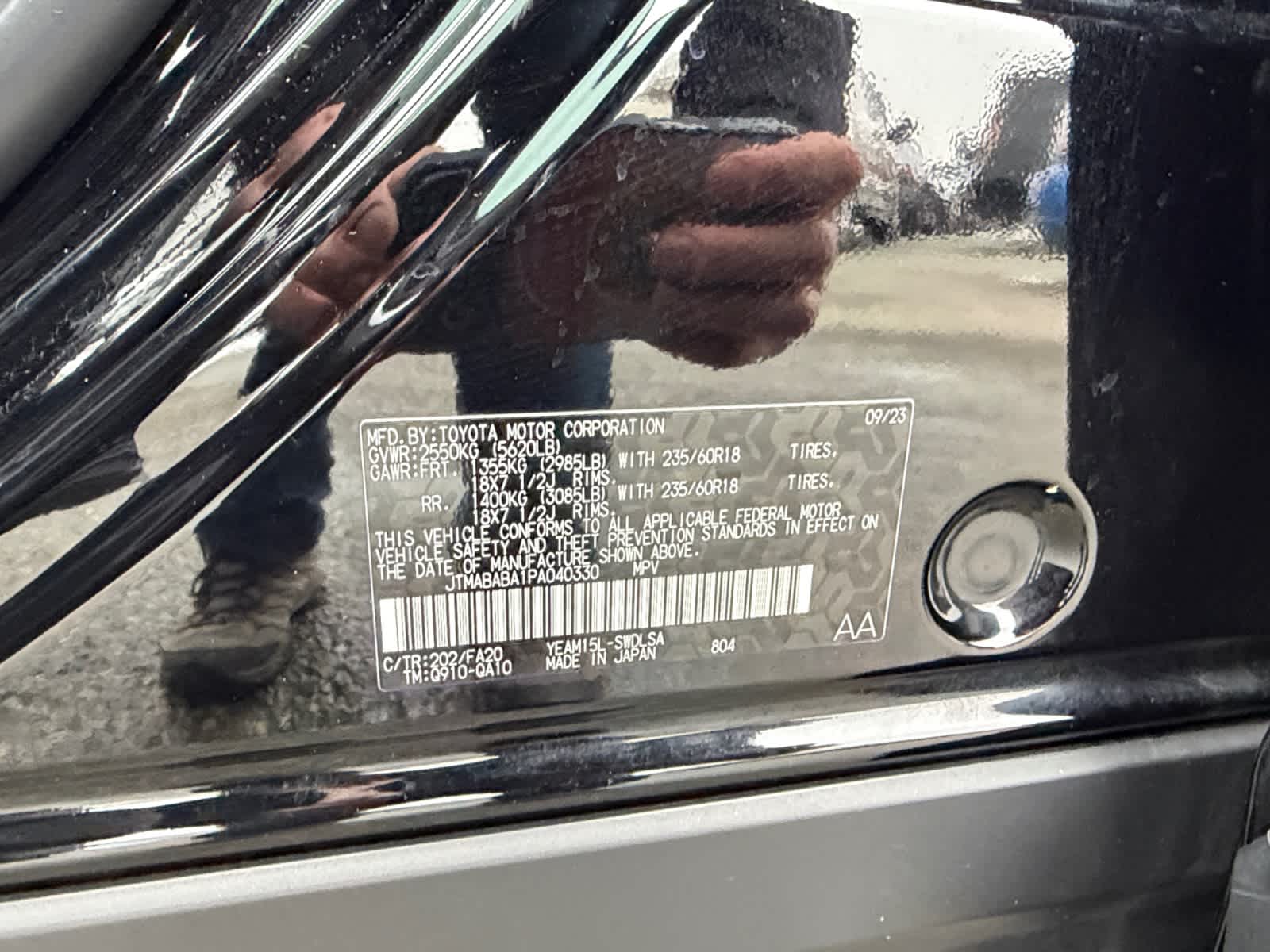 2023 Subaru Solterra Premium