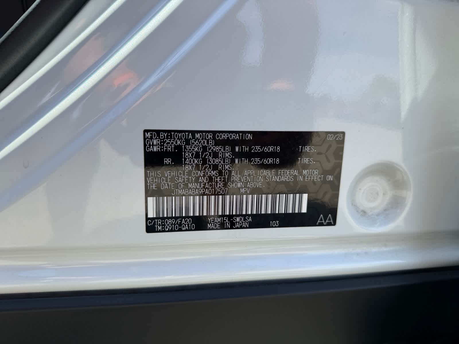 2023 Subaru Solterra Premium